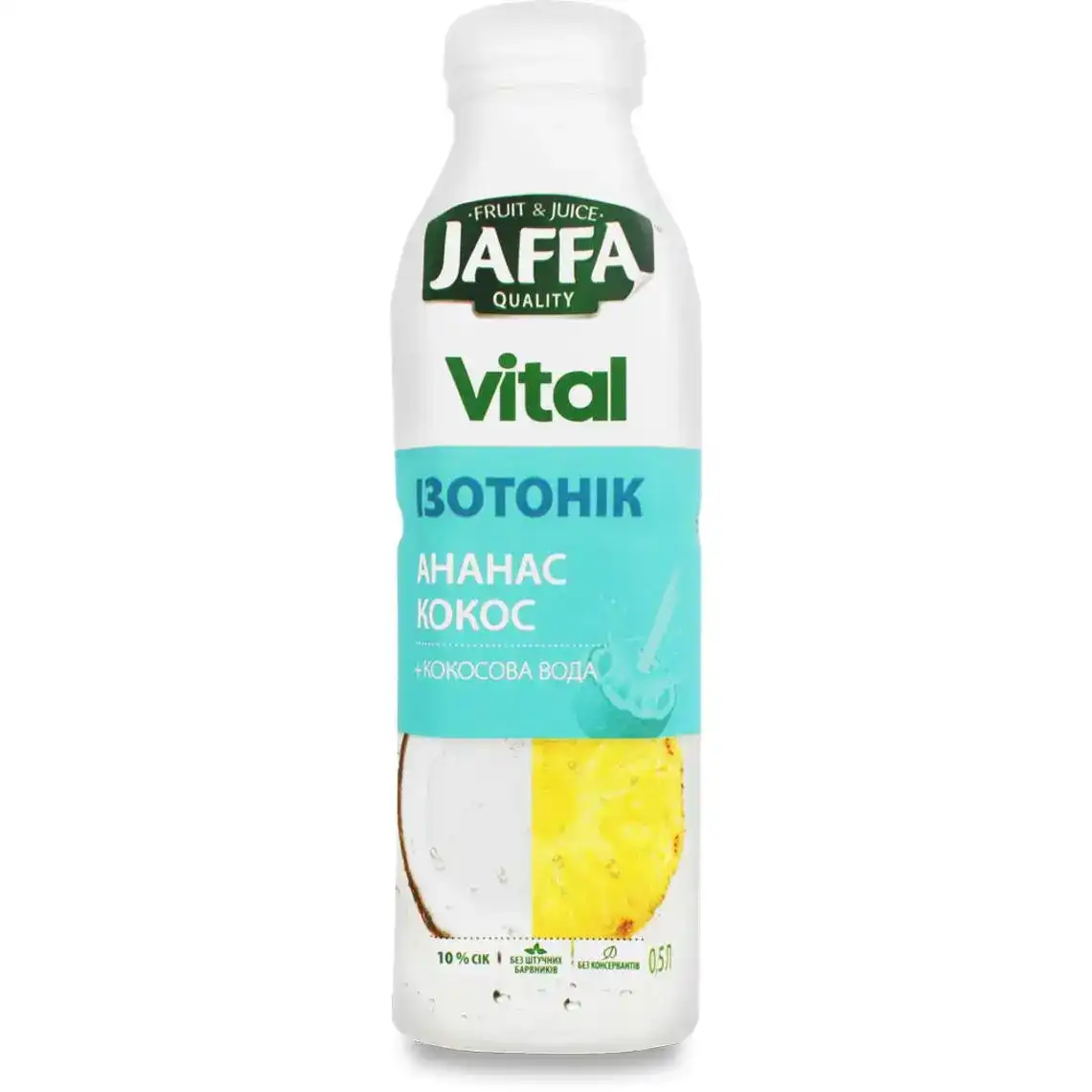 Напій соковий Jaffa Vital Isotonic Кокос-Ананас з кокосовою водою 0.5 л