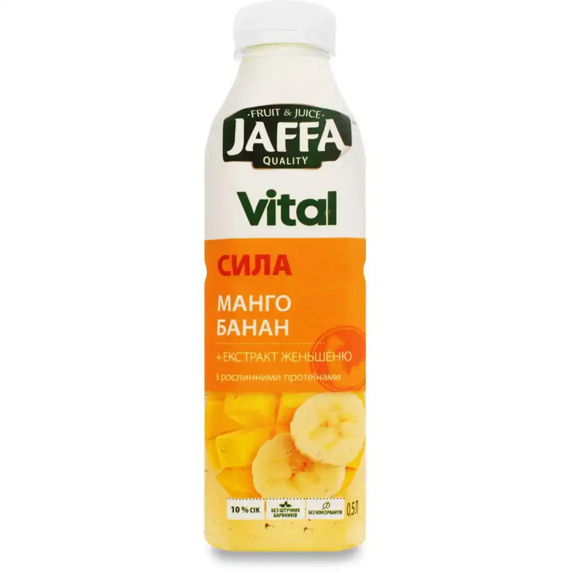 Напій соковий Jaffa Vital Power Манго та банан з екстрактом женьшеню та рослинними протеїнами 0.5л