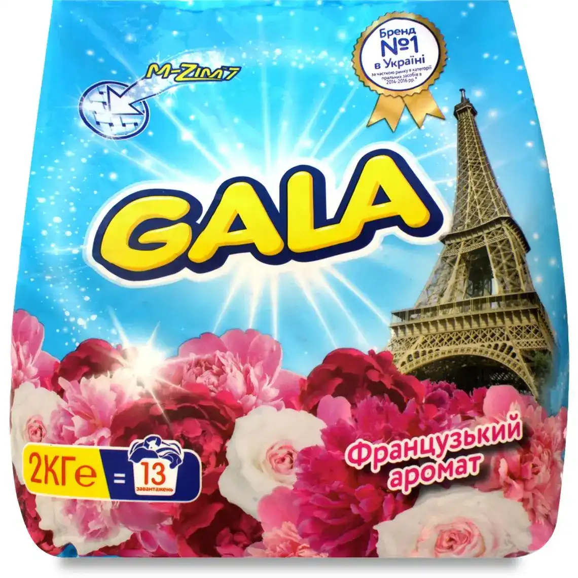 Пральний порошок Gala Automat Французький аромат 2 кг