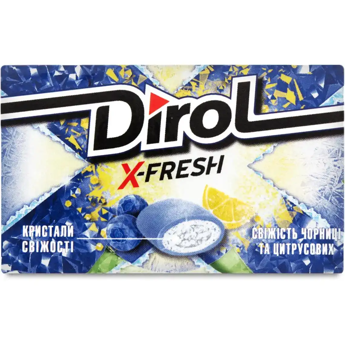 Гумка Dirol X-Fresh Свіжість чорниці та цитрусових жувальна без цукру 18 г