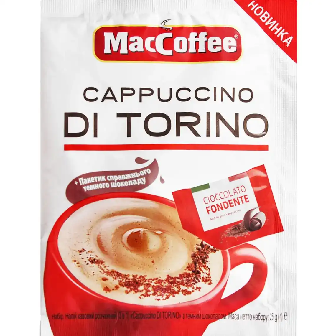 Напій кавовий розчинний MacCoffee 3в1 Cappuccino di Torino 25 г
