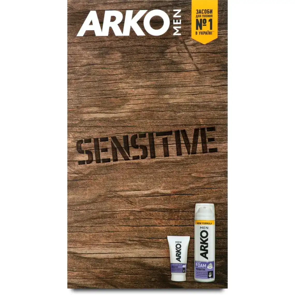 Подарунковий набір Arko Men Піна для гоління Sensitive 200 мл + Крем після гоління Sensitive 50 мл
