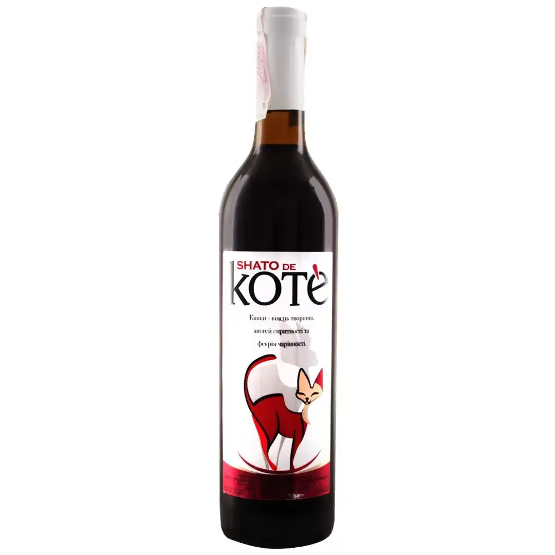 Вино Shato de Kote червоне напівсолодке 0.75 л