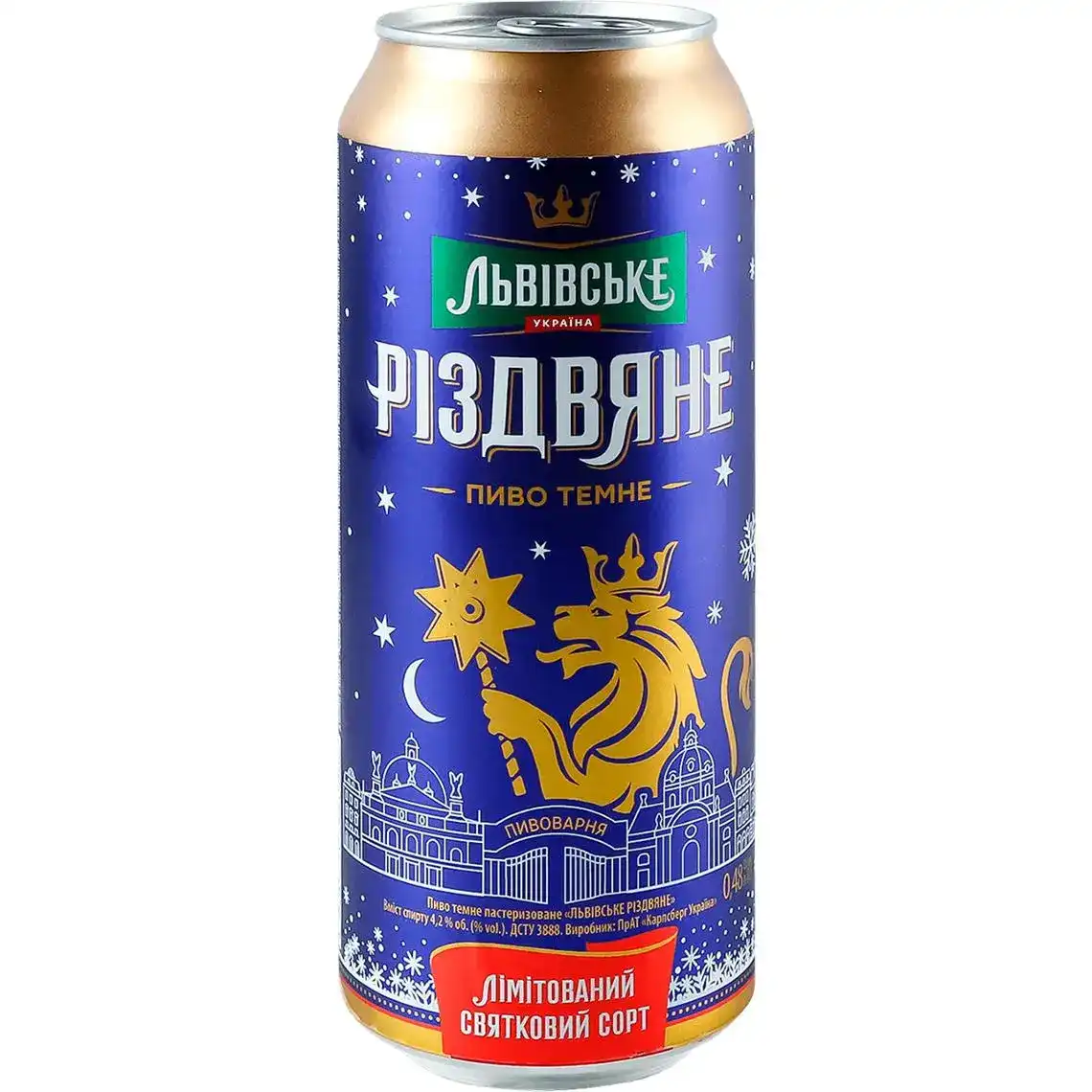 Пиво Львівське Різдвяне темне фільтроване 4.4% 0.5 л