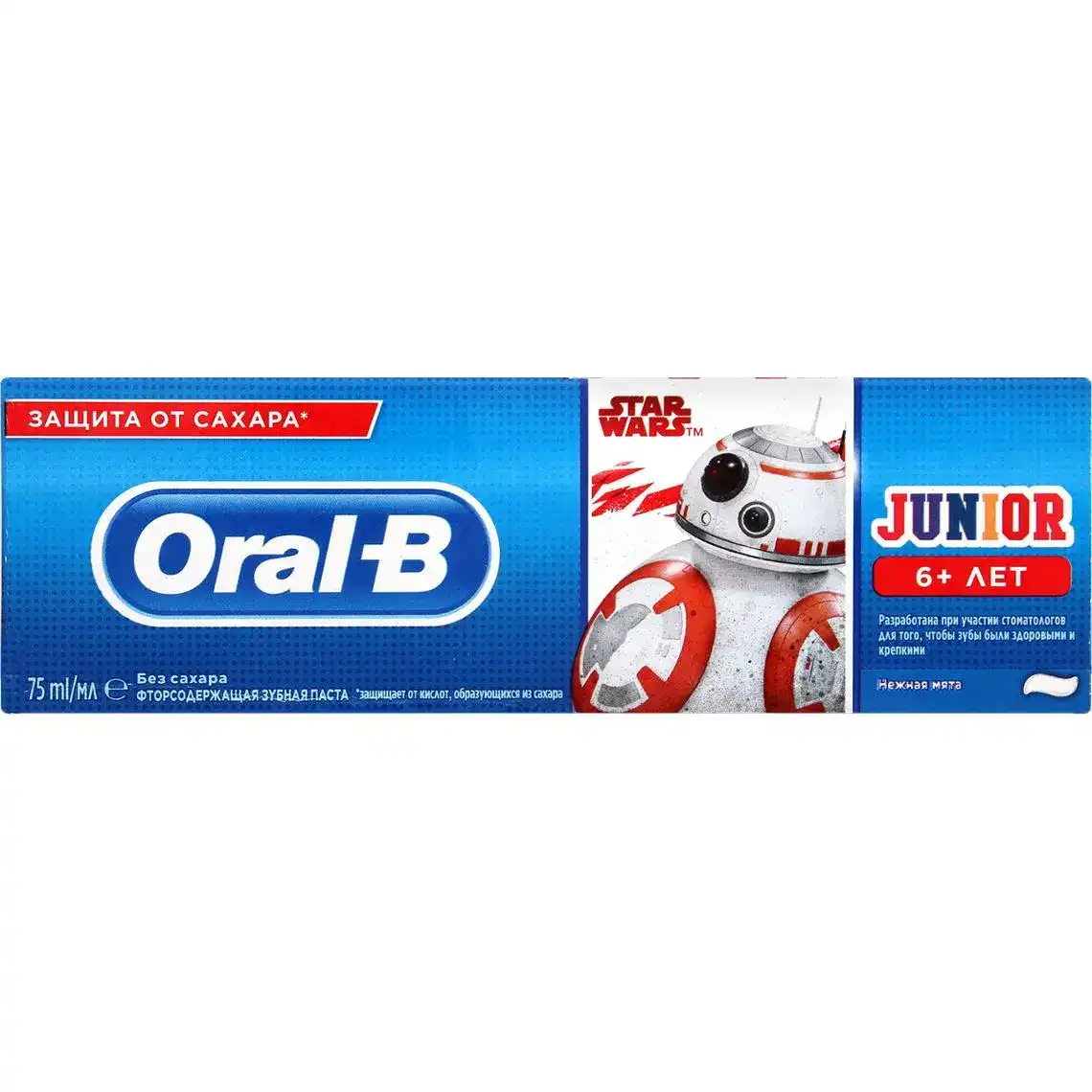 Зубна паста Oral-B Junior Star Wars для дітей від 6 років 75 мл