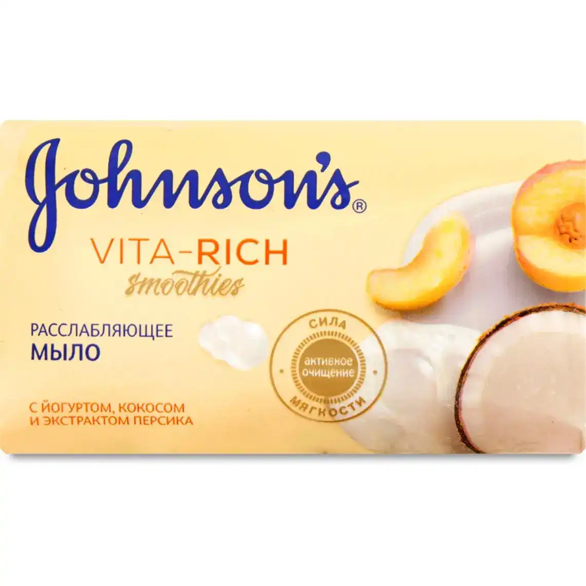 Мило Johnson's Vita Rich розслаблююче з йогуртом, кокосом та екстрактом персика 125 г