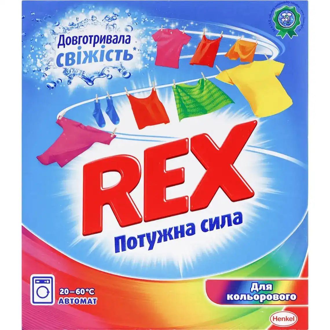 Пральний порошок Rex Automat Color Потужна сила 350 г