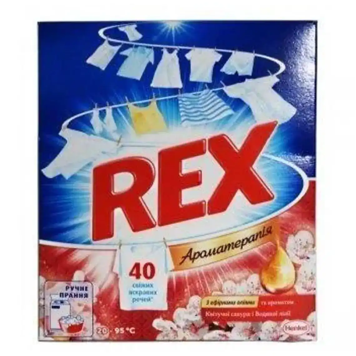 Порошок Rex для ручного прання з ефірними оліями та ароматом Японського саду і Водяної лілії Ароматерапія 350 г