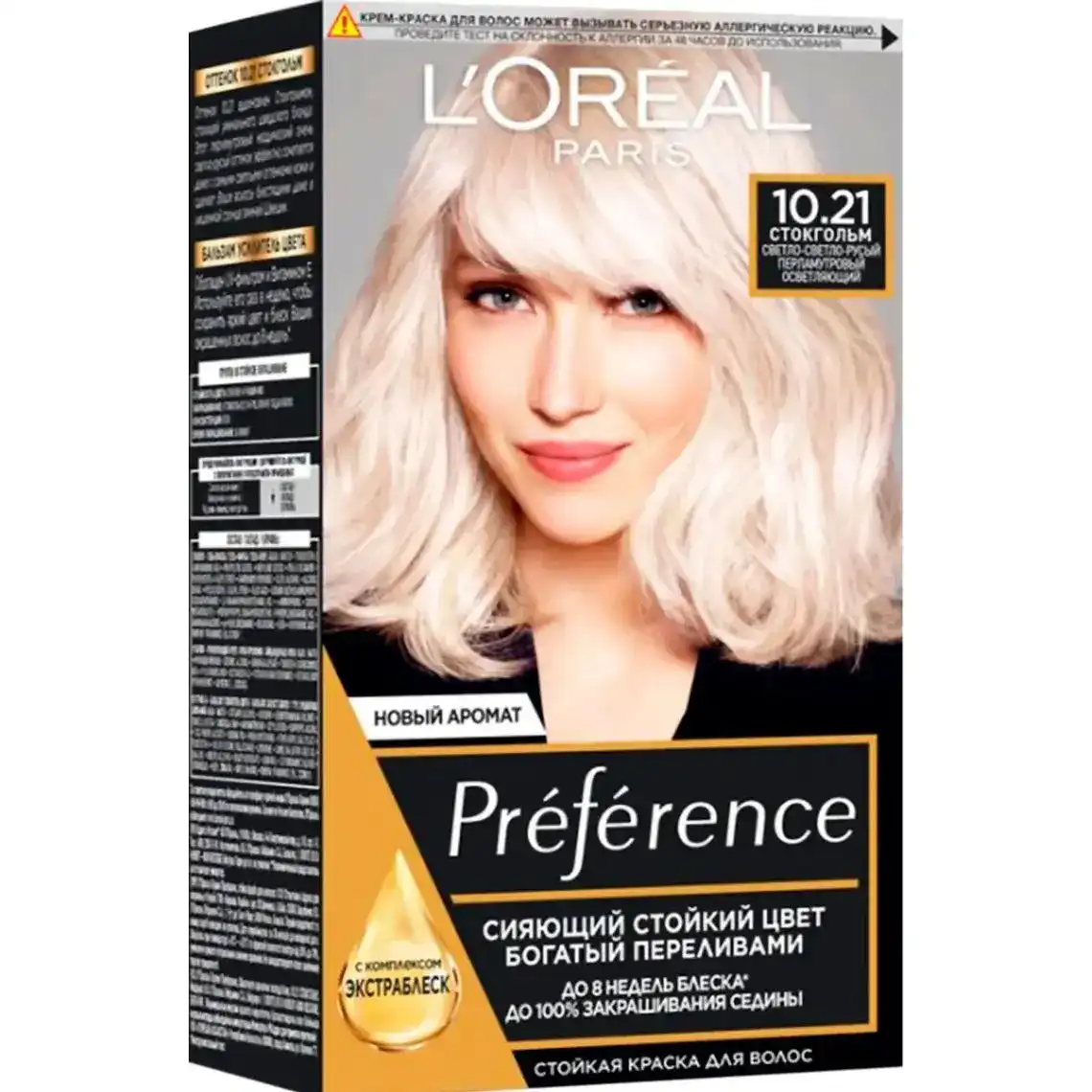 Крем-фарба для волосся L'Oreal Paris Preference 10.21 стокгольм