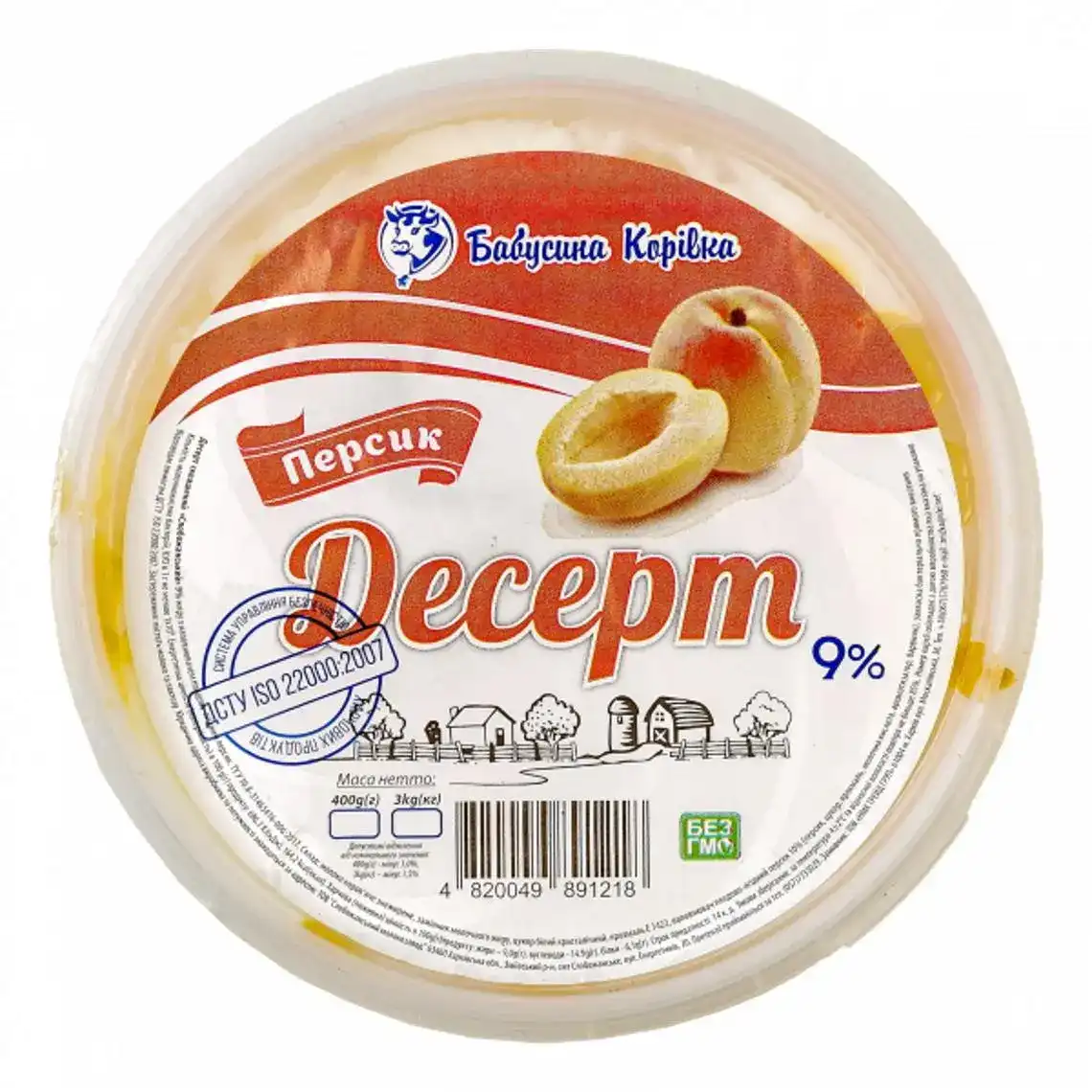 Десерт Бабусина Корівка сквашений з персиком 9% 400 г