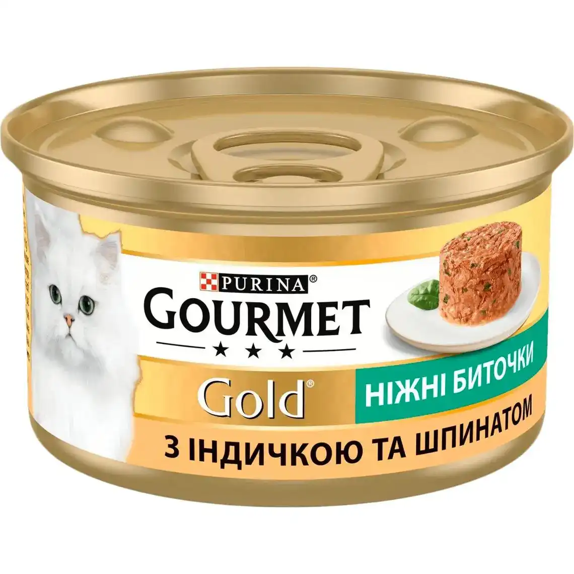 Вологий корм Gourmet Gold Ніжні биточки для дорослих котів з індичкою та шпинатом 85 г