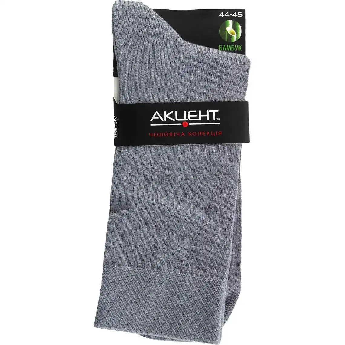Фото 1 - Шкарпетки Accent чоловічі (р.31-33, сірий) А0 0223