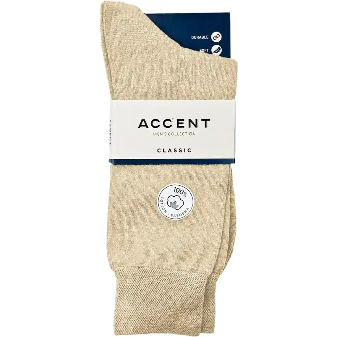 Шкарпетки Accent чоловічі р.27 А0 0004 світло-бежеві