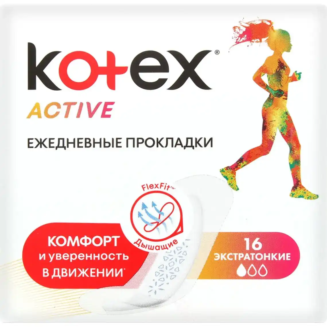 Фото 1 - Прокладки щоденні Kotex Active Екстратонкі 16 шт.