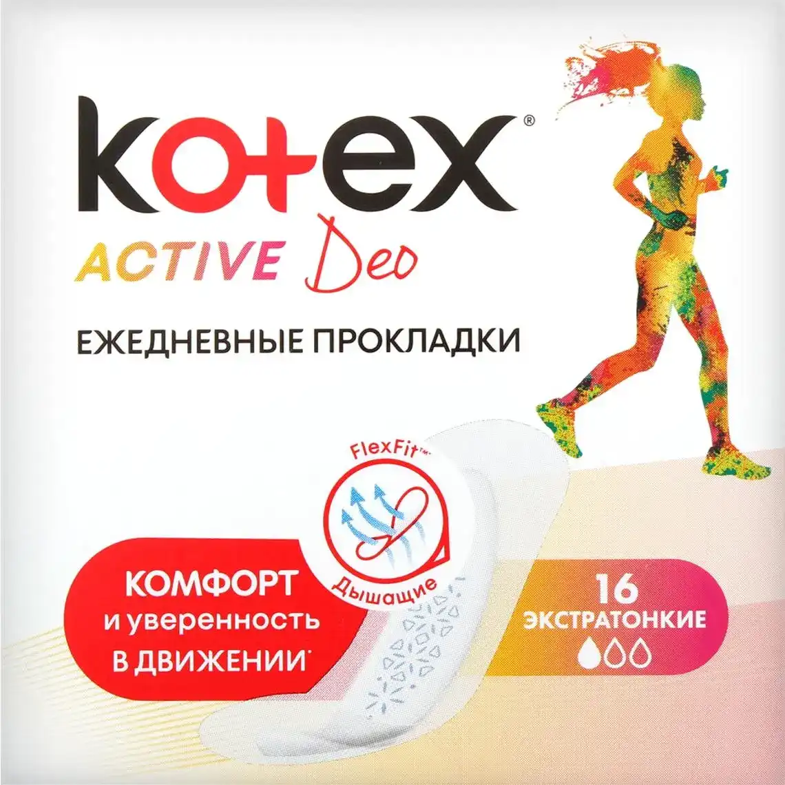 Прокладки щоденні Kotex Active Deo ароматизовані 16 шт.