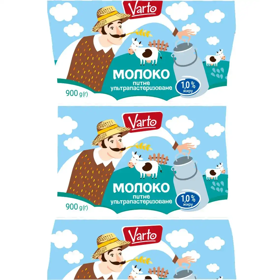 Молоко Varto 1% ультрапастеризованное 900 г