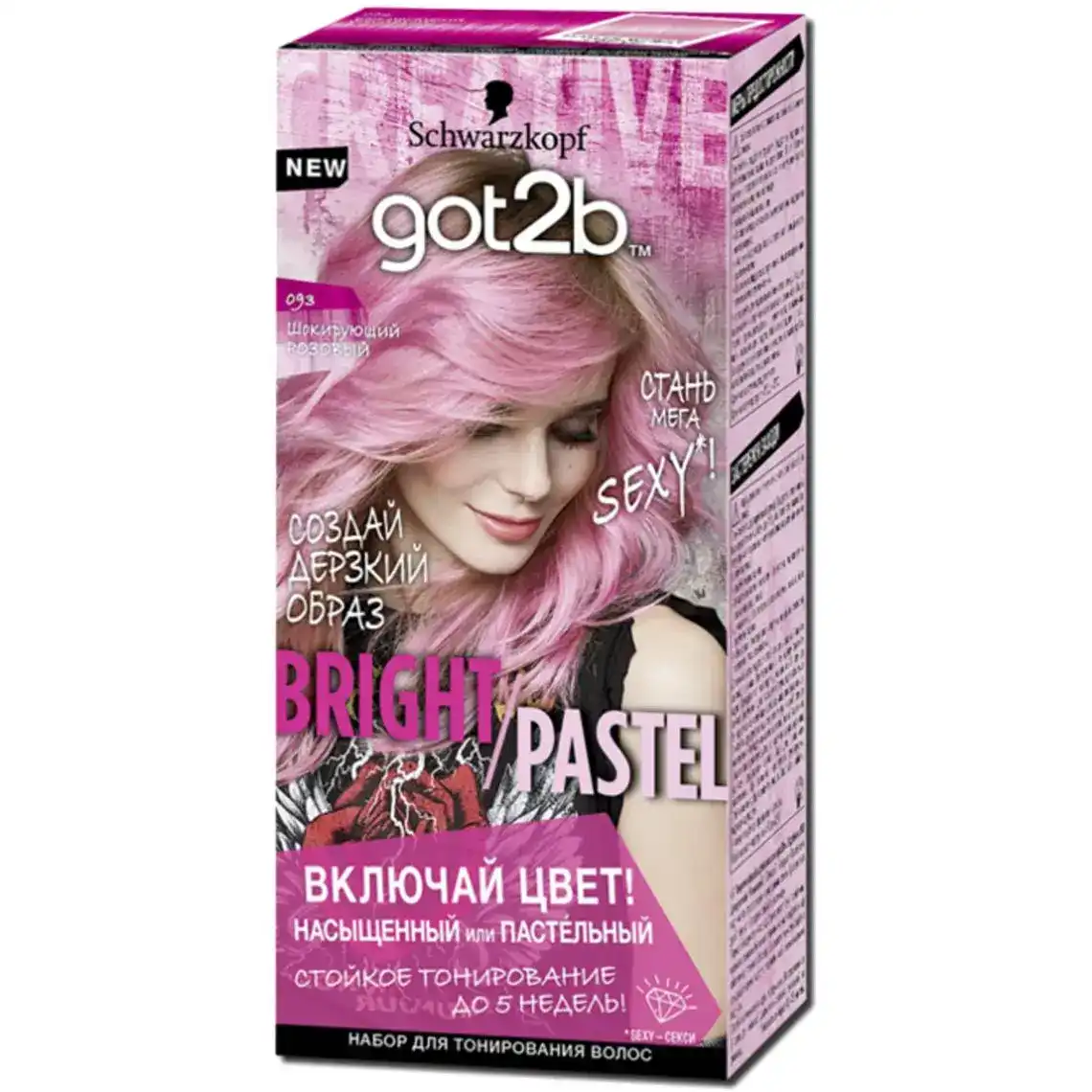 Тонуюча фарба для волосся Got2b Farb Artist 093 Шокуючий Рожевий, 80 мл