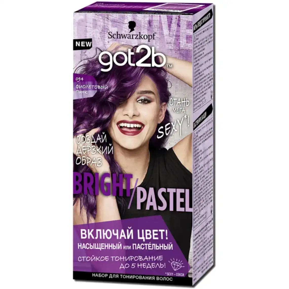 Тонувальна фарба для волосся Got2b by Schwarzkopf Farb Artist 094 Фіолетовий Панк 80 мл