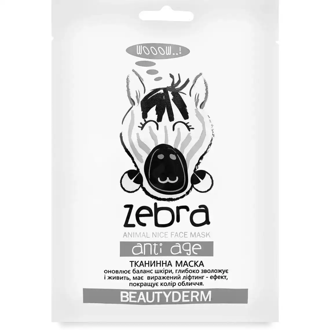 Тканинна маска для обличчя BeautyDerm Animal Zebra Antiage 25 мл