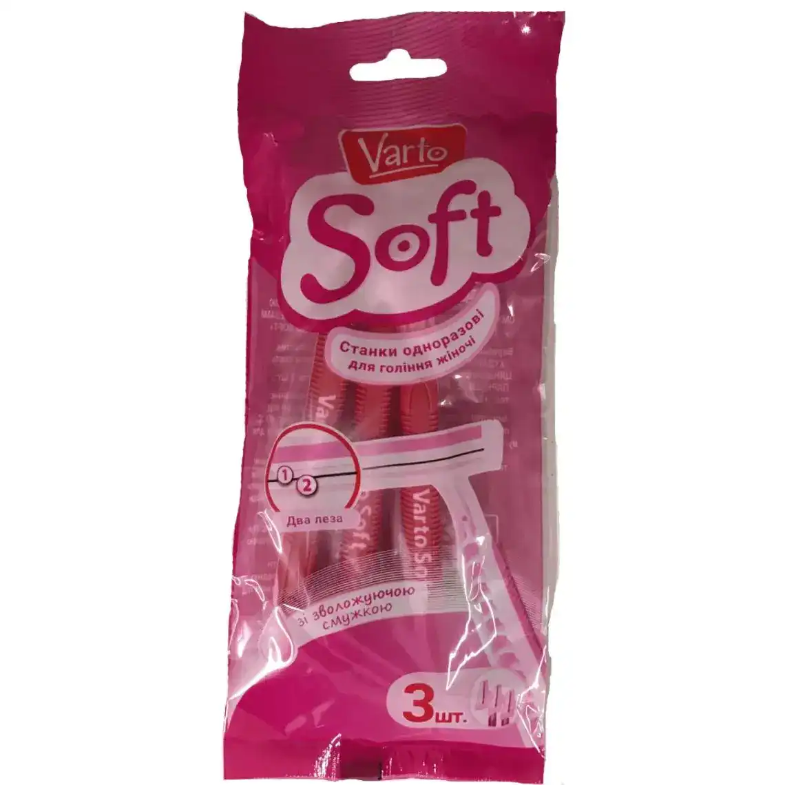 Станок для гоління Varto Soft жіночий одноразовий 3 шт.