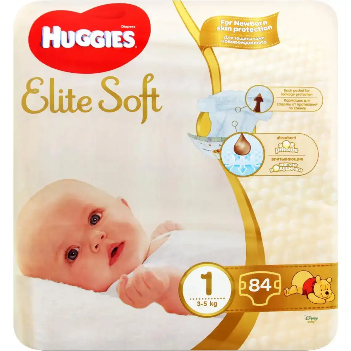 Підгузки Huggies Elite Soft розмір 1 (3-5 кг) 84 шт.