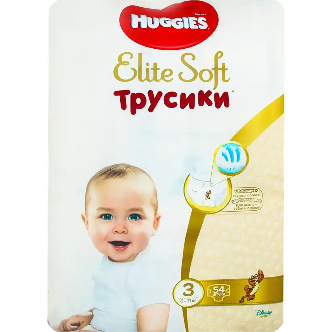 Підгузки-трусики Huggies Elite Soft розмір 3 (6-11 кг) 54 шт.