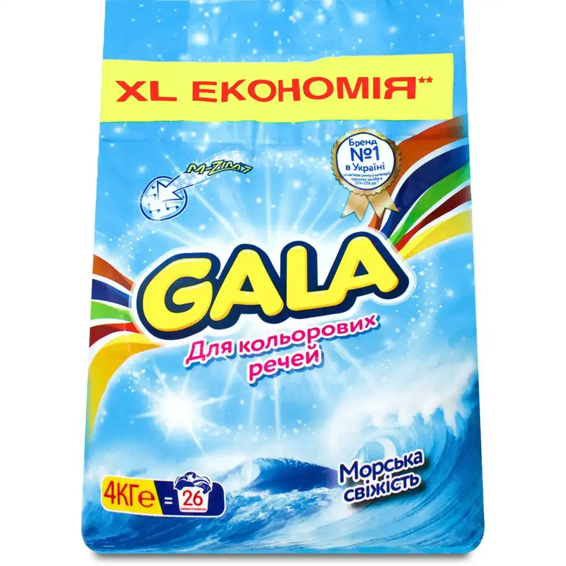 Порошок пральний для кольорових речей Морська свіжість Gala 4кг