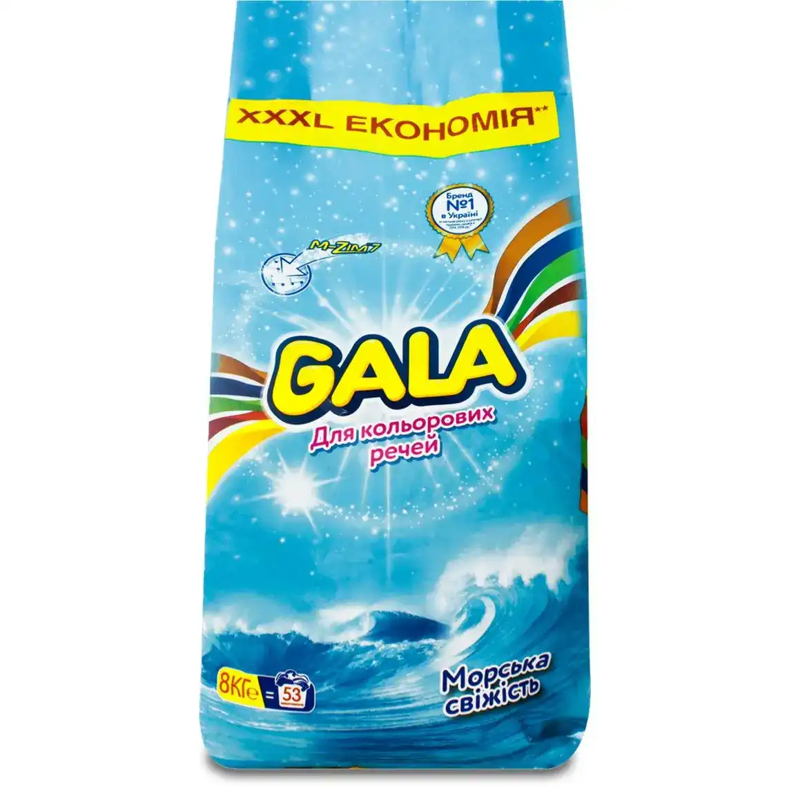 Порошок пральний Gala для кольорових речей морська свіжість 8 кг