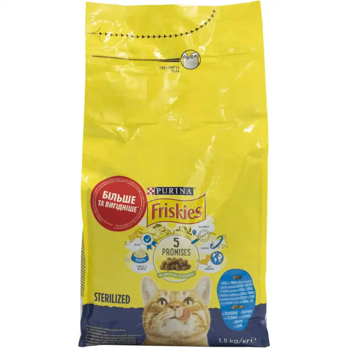 Сухий корм Friskies Sterilized для дорослих котів після стерилізації з лососем, тунцем та овочами 1.5 кг