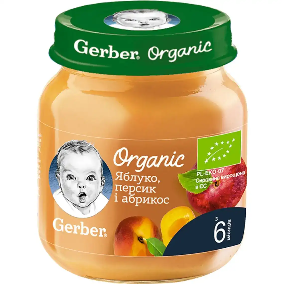 Пюре Gerber для дітей від 6 місяців органічні яблуко,персик і абрикос 125 г 