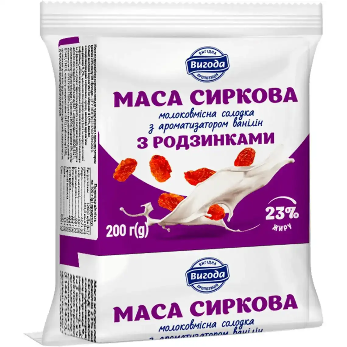 Фото 1 - Маса сиркова Вигода молоковмісна солодка з родзинками 23% 200 г