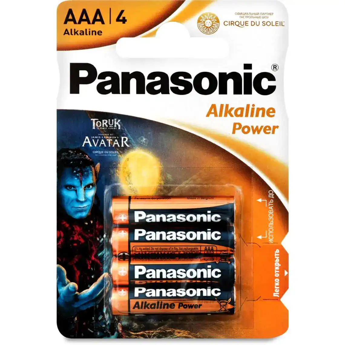 Батарейки Panasonic Alkaline Power AAA LR03 4 шт.