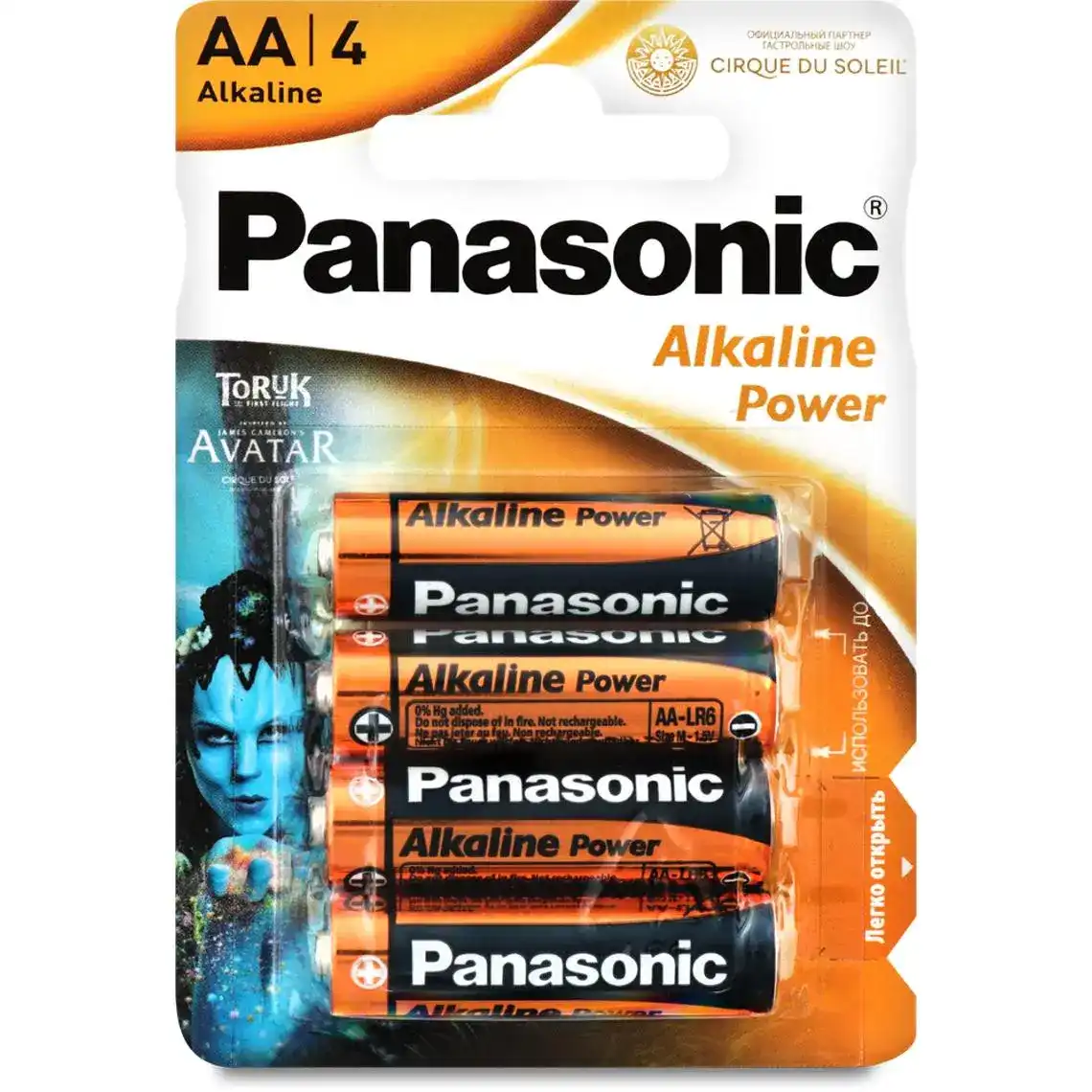 Батарейка Panasonic Alkaline power AA 1.5V LR6 4 шт.