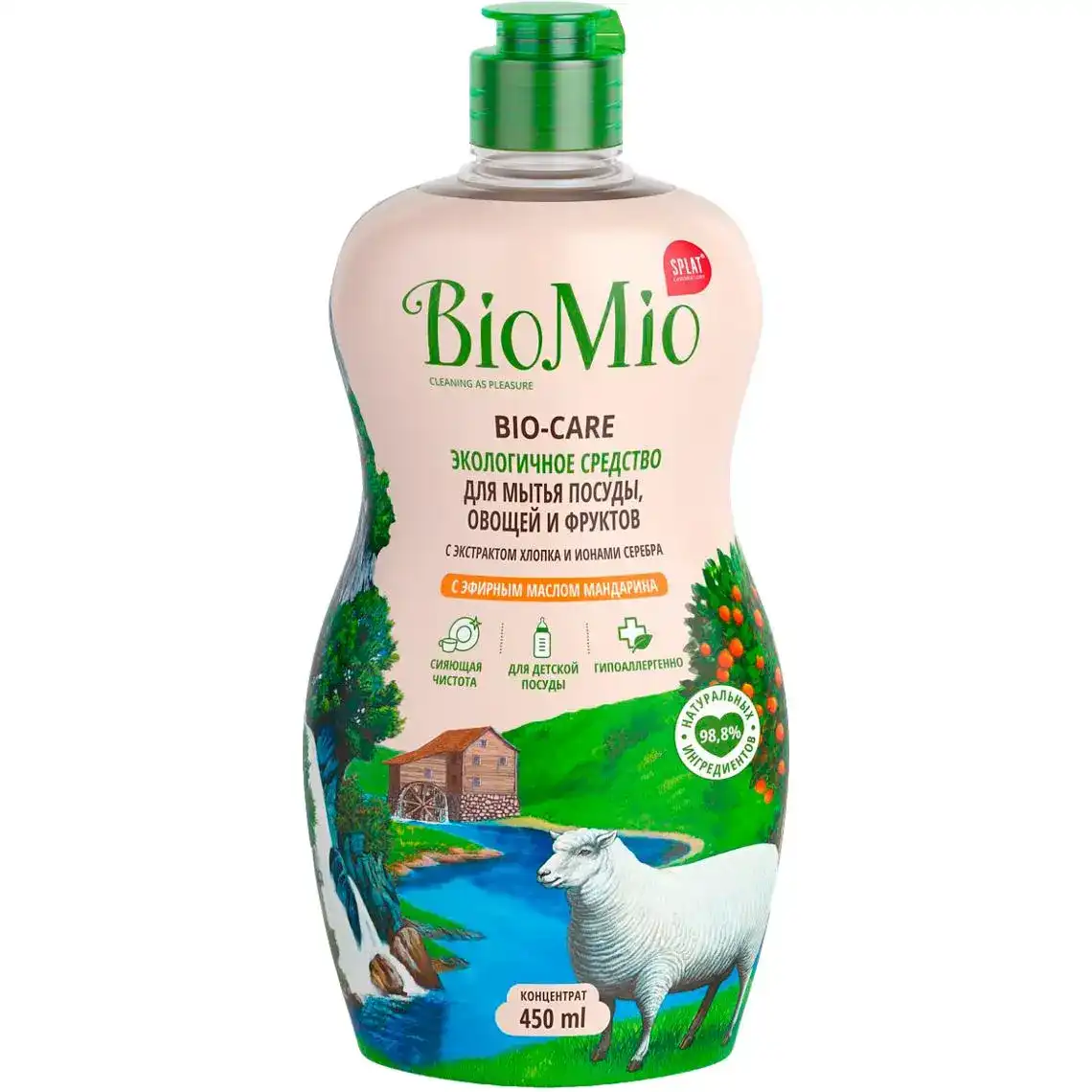 Засіб Bio Mio Bio-Care для миття посуду, овочів і фруктів Мандарин, 450 мл