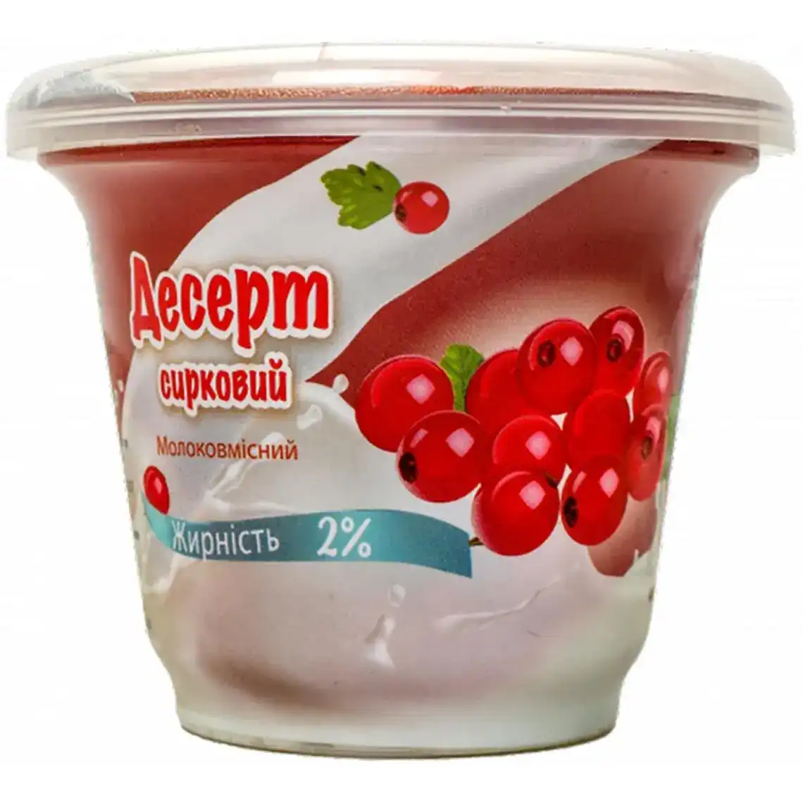 Десерт сирковий Бабусина Корівка Червона смородина 2% 180 г