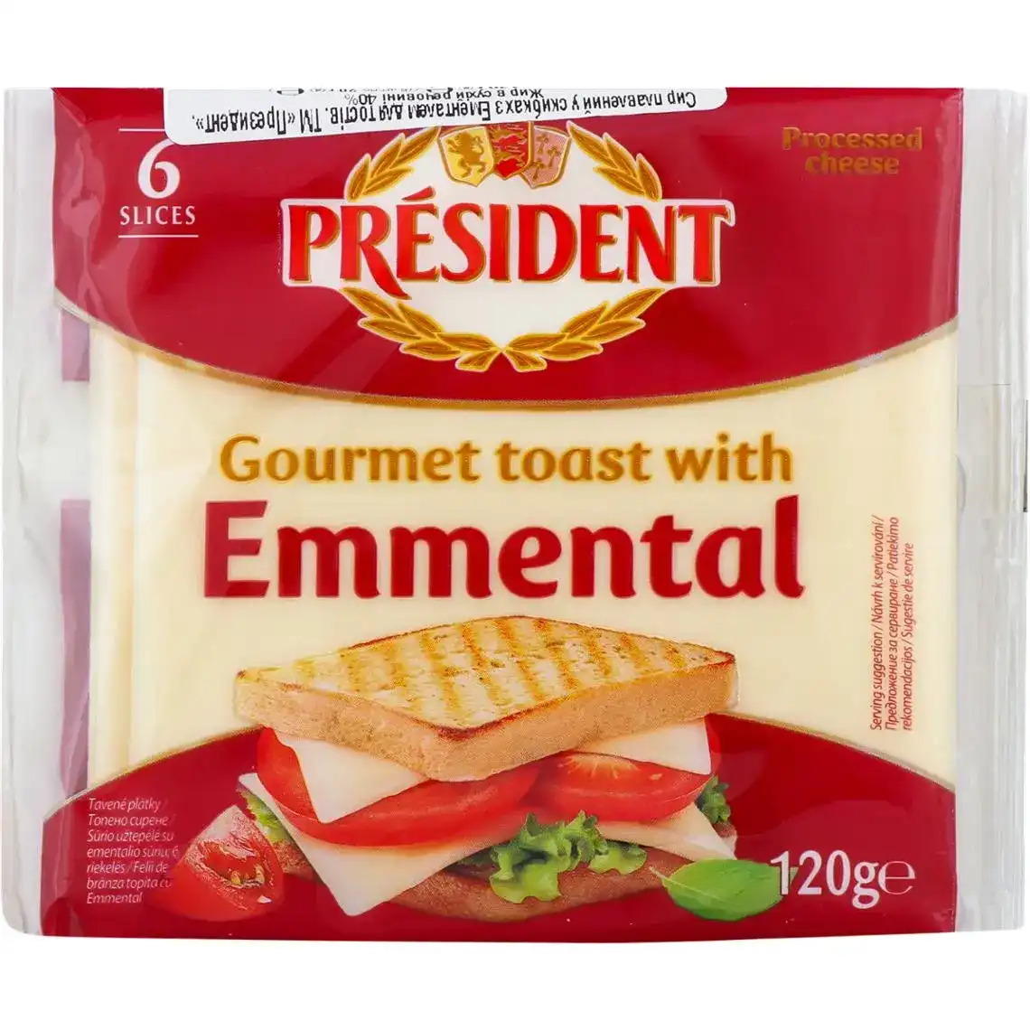 Сир President Emmental плавлений для тостів 40% 120 г
