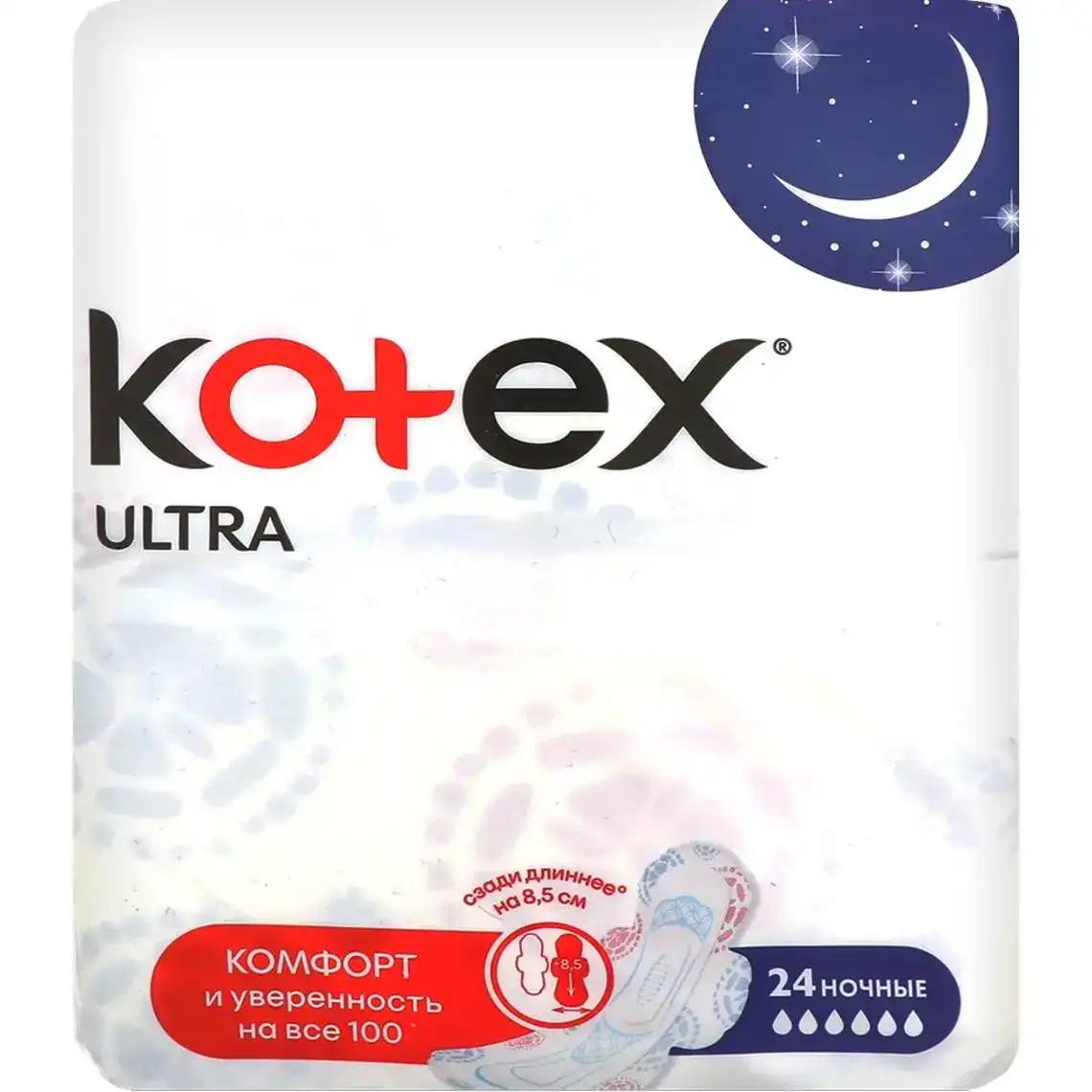 Прокладки гігієнічні нічні Kotex Ultra 24 шт.