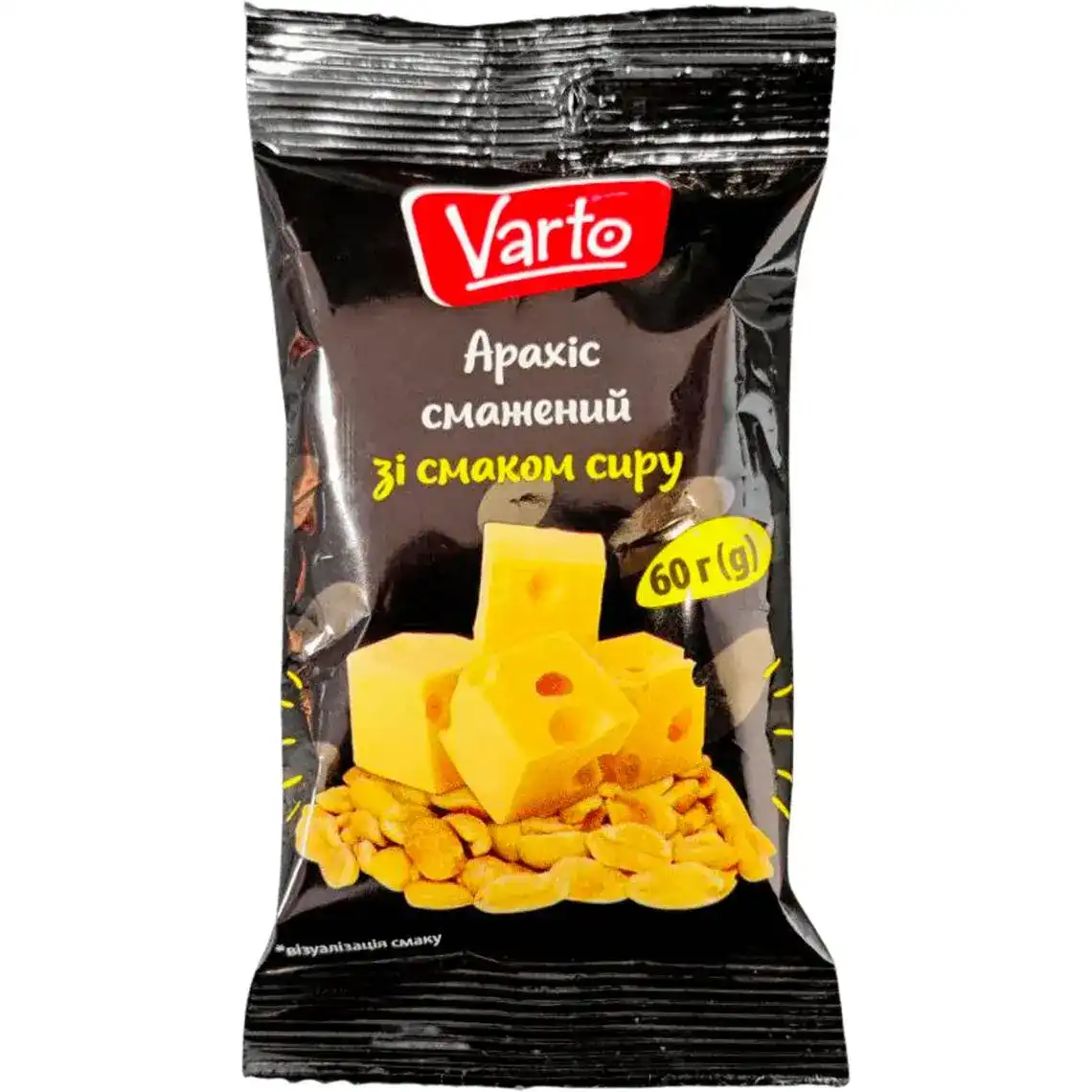 Горіхи Varto Ядра арахісу зі смаком сиру 60 г