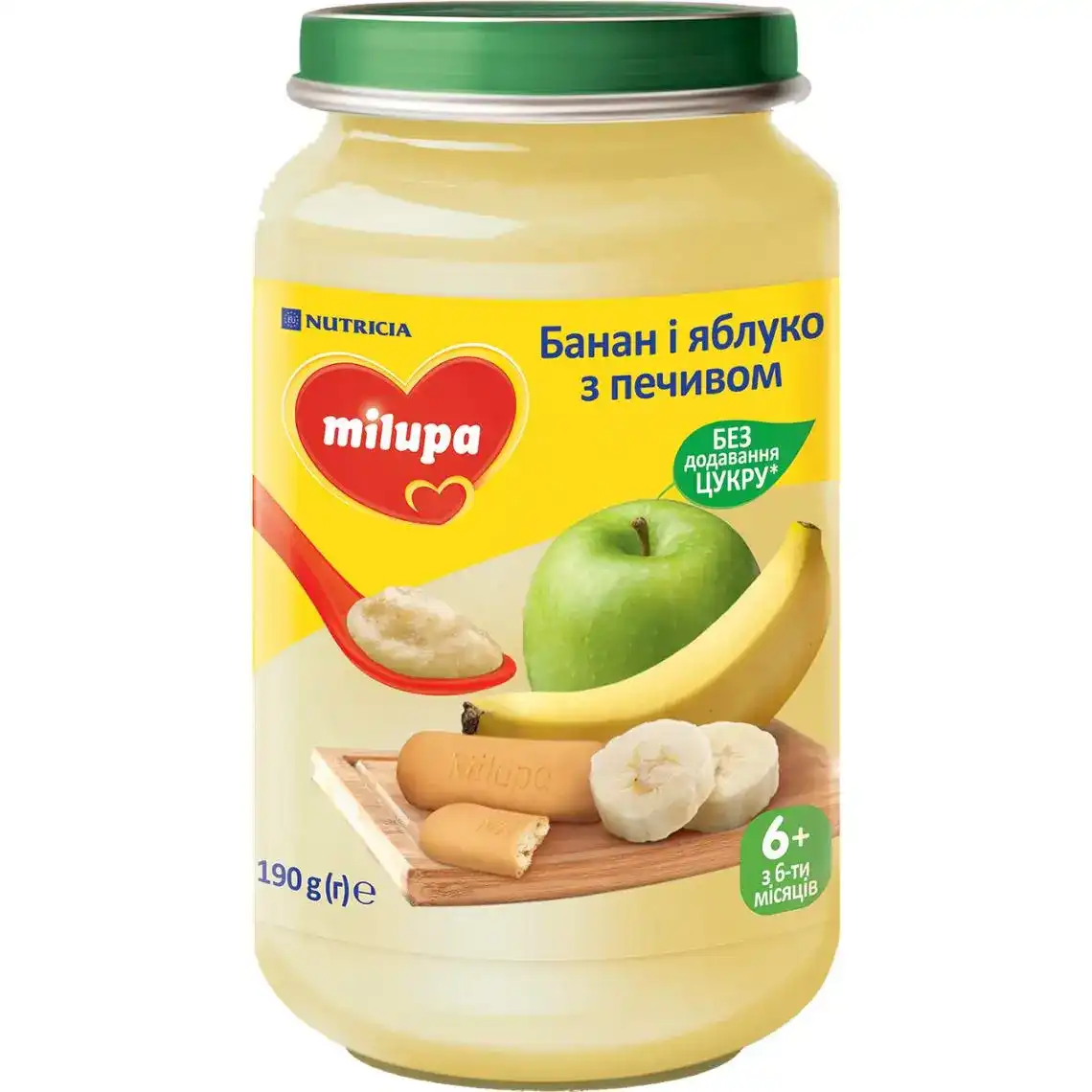 Пюре Milupa для дітей від 6 місяців банан і яблуко з печивом 190 г 