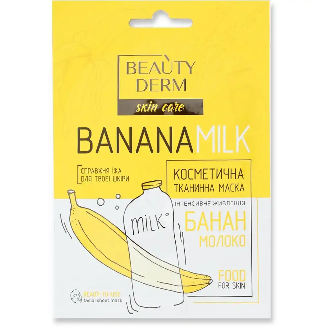 Тканинна маска для обличчя BeautyDerm Banana Milk 25 мл