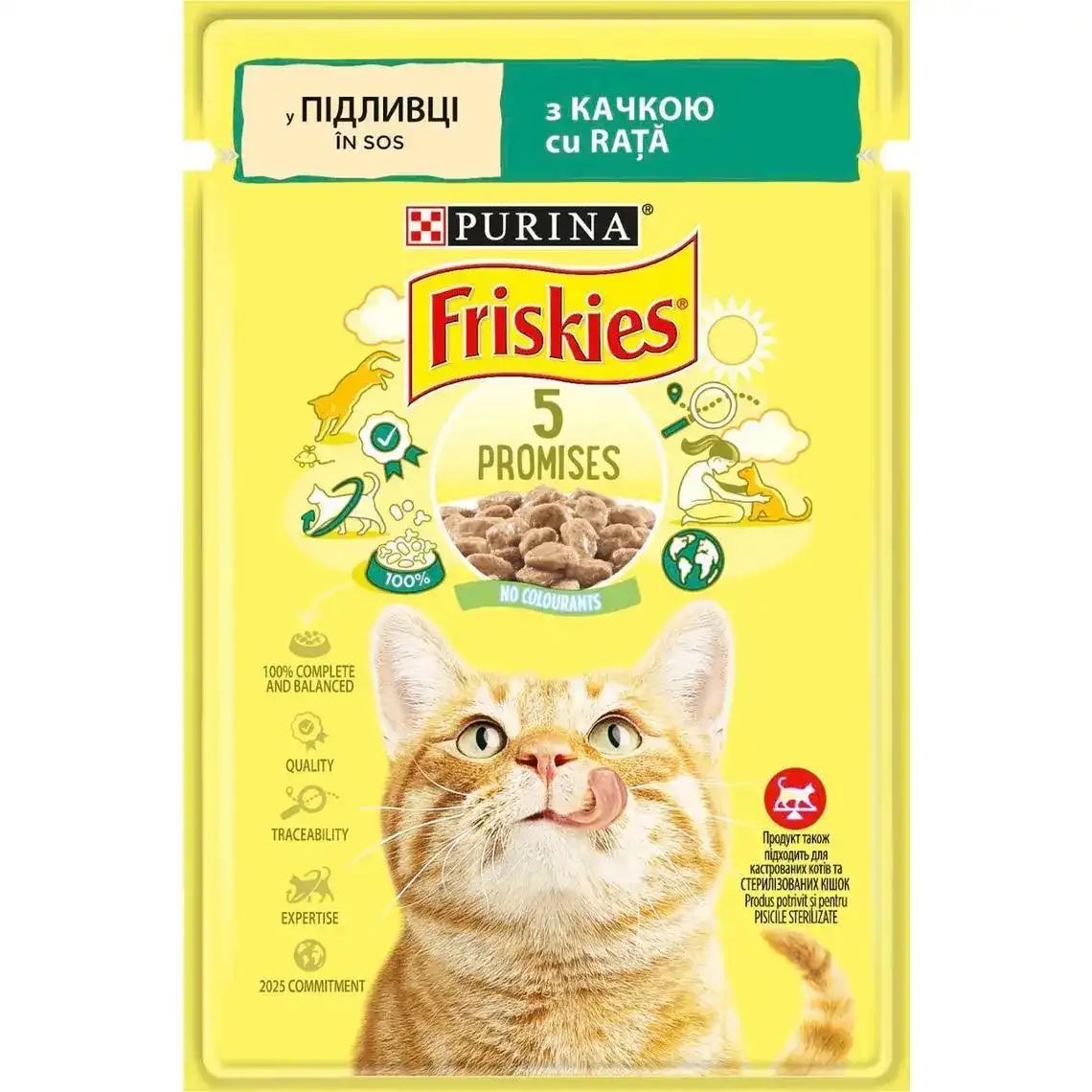 Вологий корм Friskies для дорослих котів шматочки у підливці з качкою 85 г
