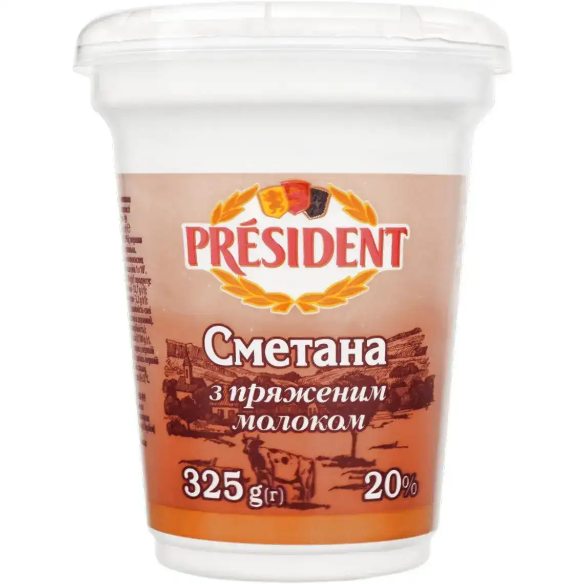 Сметана President на топленому молоці 20% 325 г