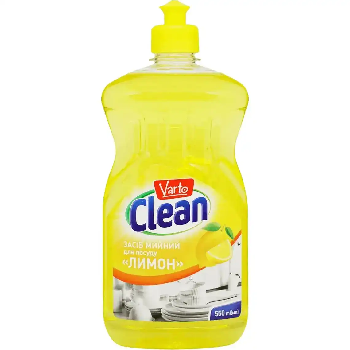 Засіб для миття посуду Varto Clean Лимон, 550 мл