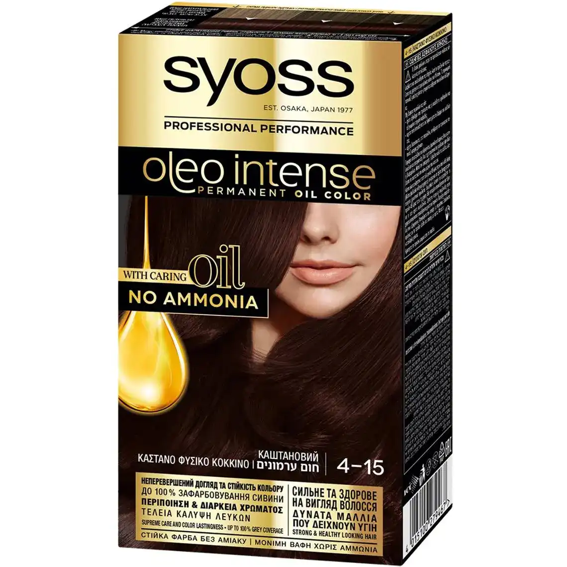 Фарба для волосся Syoss Oleo Intense 4-15 Каштановий 115 мл