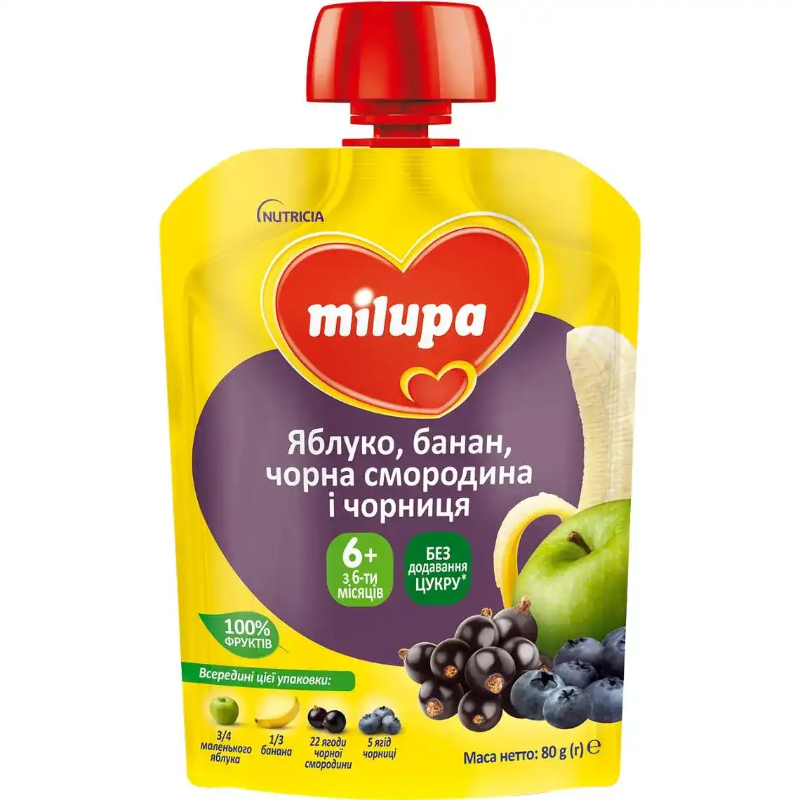 Пюре Milupa для детей от 6 месяцев яблоко-банан-смородина-черника 80 г