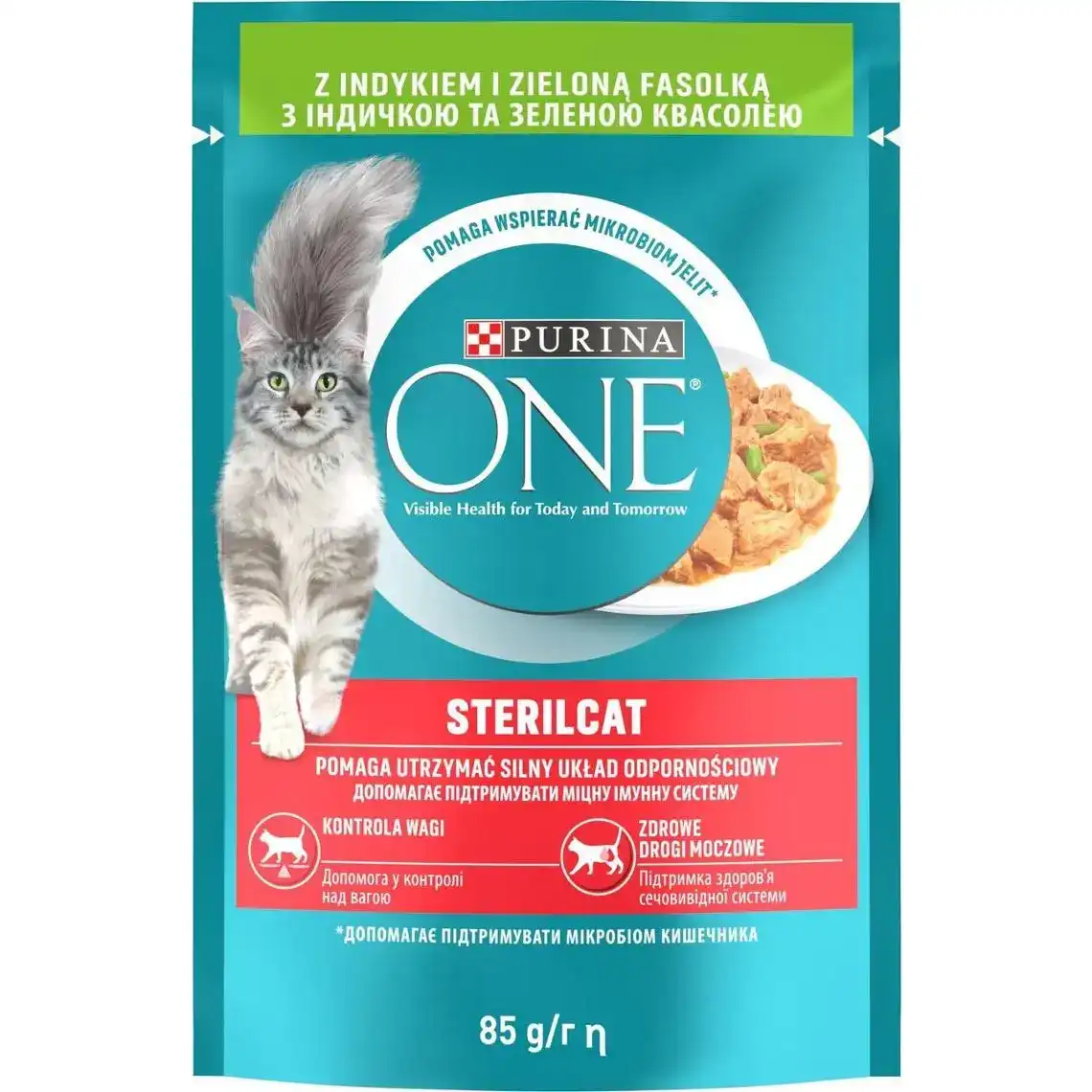 Вологий корм PURINA ONE Sterilcat для дорослих котів після стерилізації шматочки в соусі з індичкою та зеленою квасолею 85 г