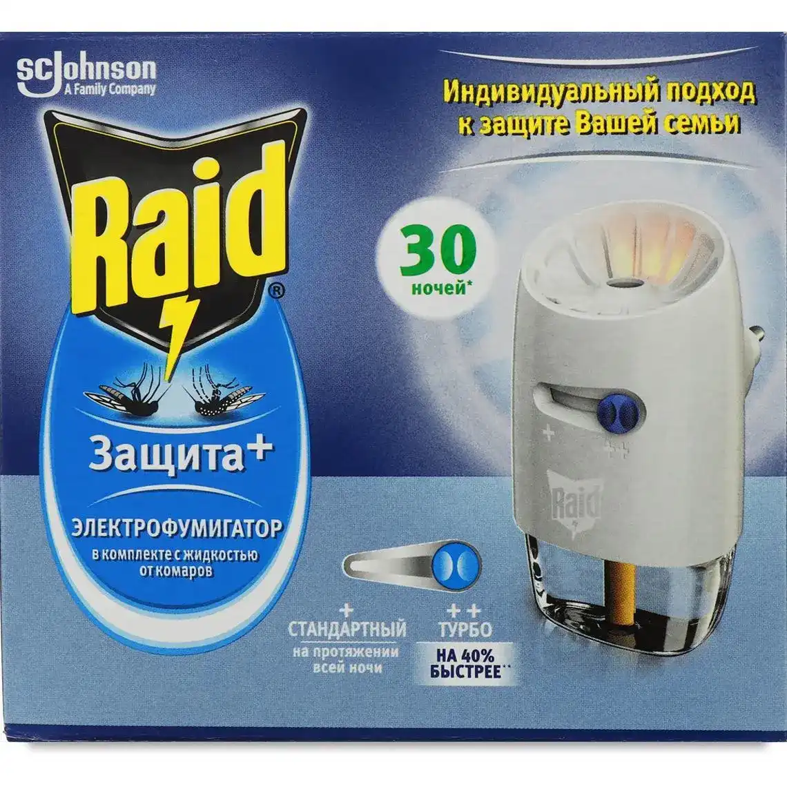 Фумігатор Raid "Захист+" 30 ночей з регулятором інтенсивності + рідина від комарів  