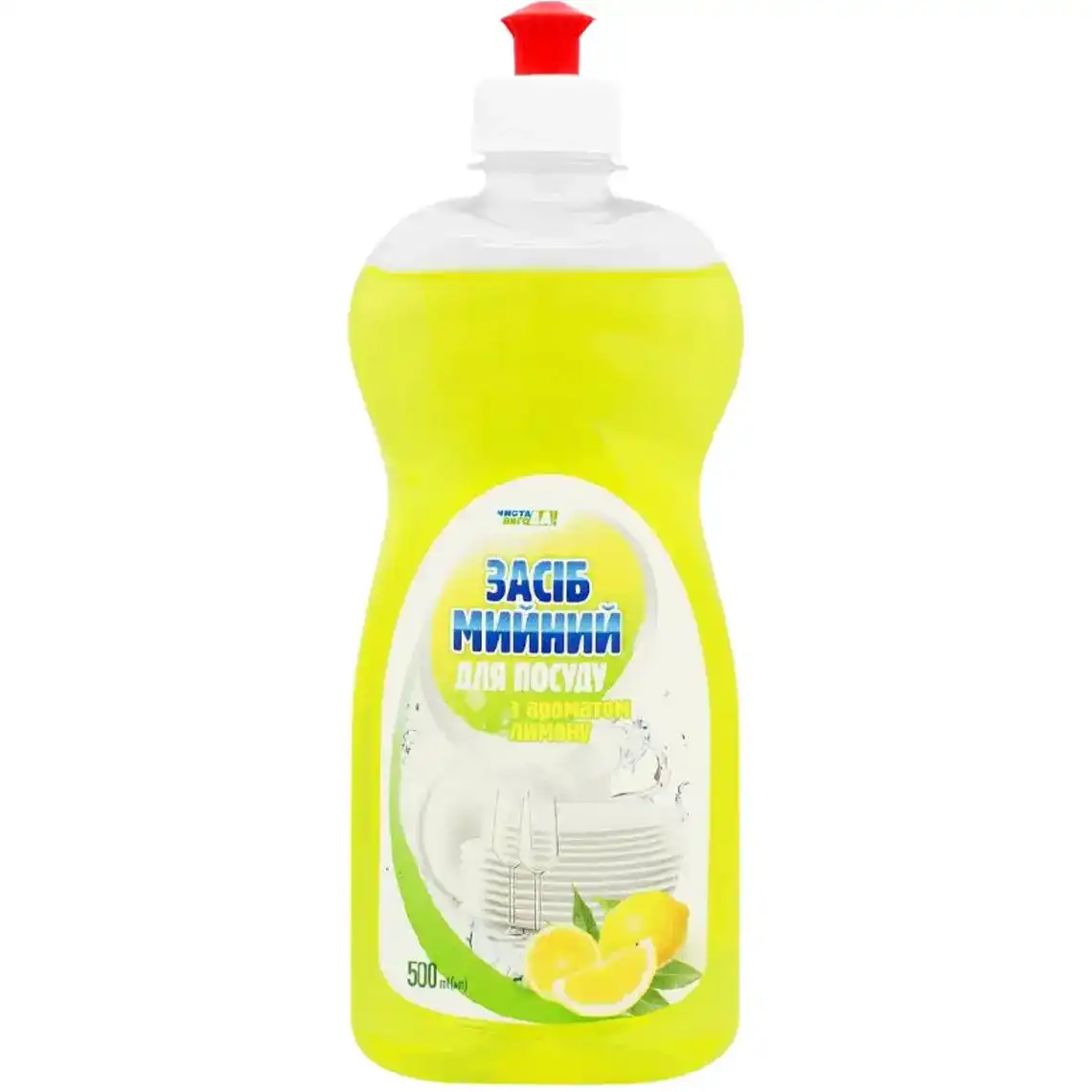 Засіб для миття посуду ЧИСТА ВИГОДА! ароматом лимона, 500 мл