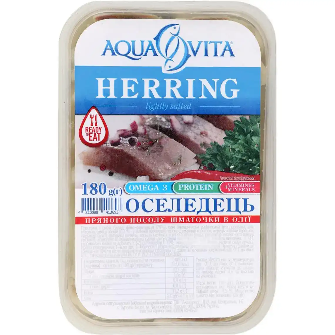 Оселедець Aqua Vita філе-шматочки пряного посолу в олії 300 г