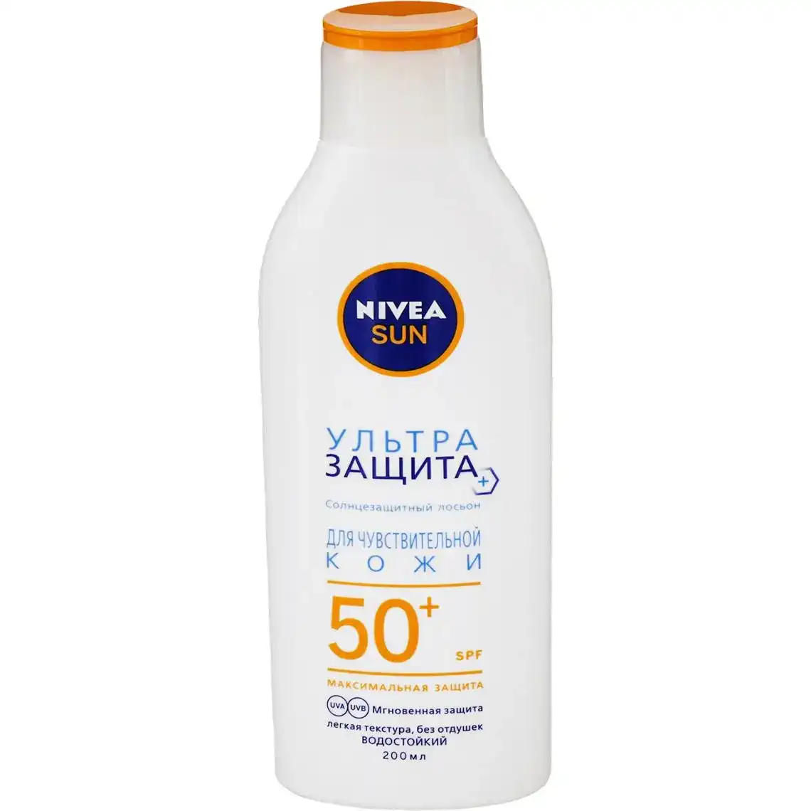 Лосьйон сонцезахисний Nivea Sun Ультра захист SPF 50+ для чутливої шкіри 200 мл